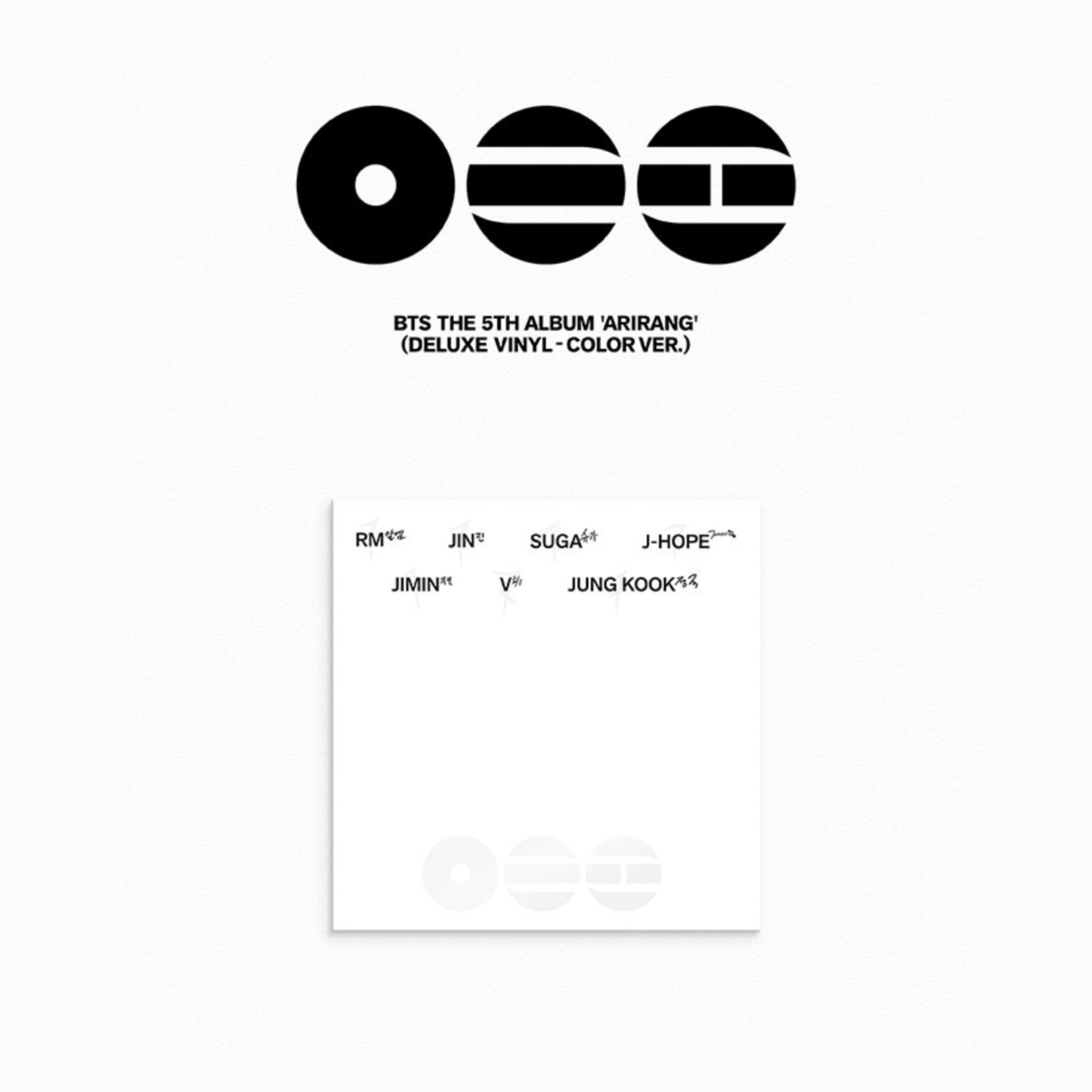 BTS - 'ARIRANG' (DELUXE VINYL)